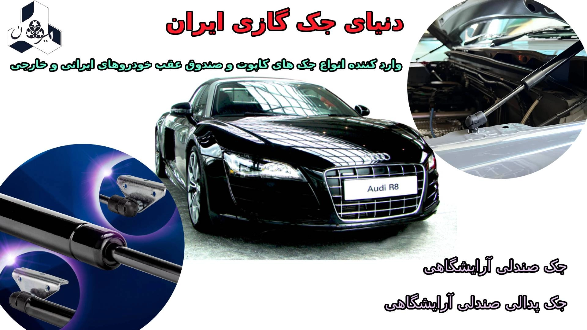 جک گازی 