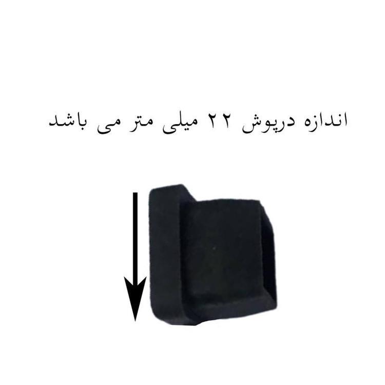 درپوش پروفیل 2 در 2 سانتی متر بسته 20 عددی