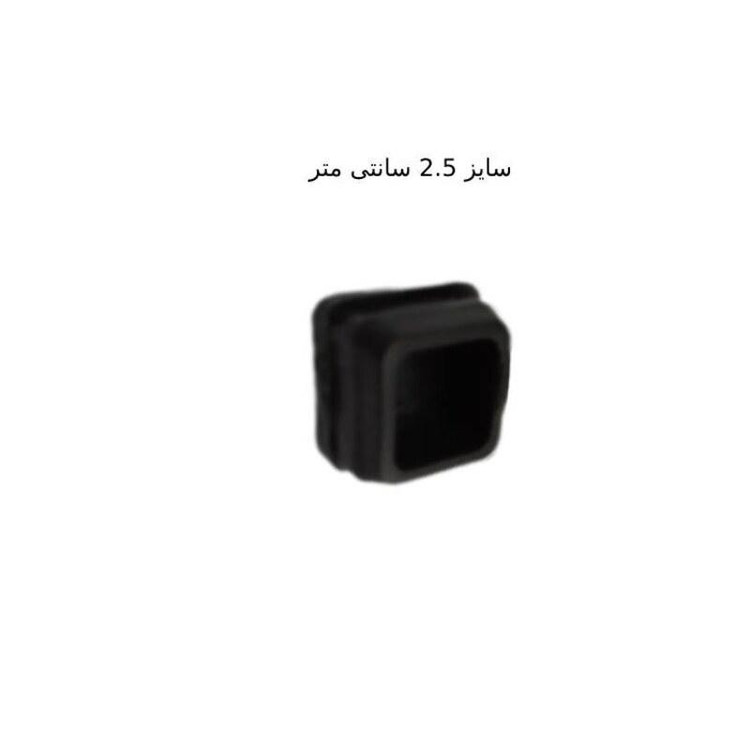 درپوش پلاستیکی 2.5 در 2.5 سانتی مترمناسب برای چهار پایه و میز و صندلی بسته 50 عددی