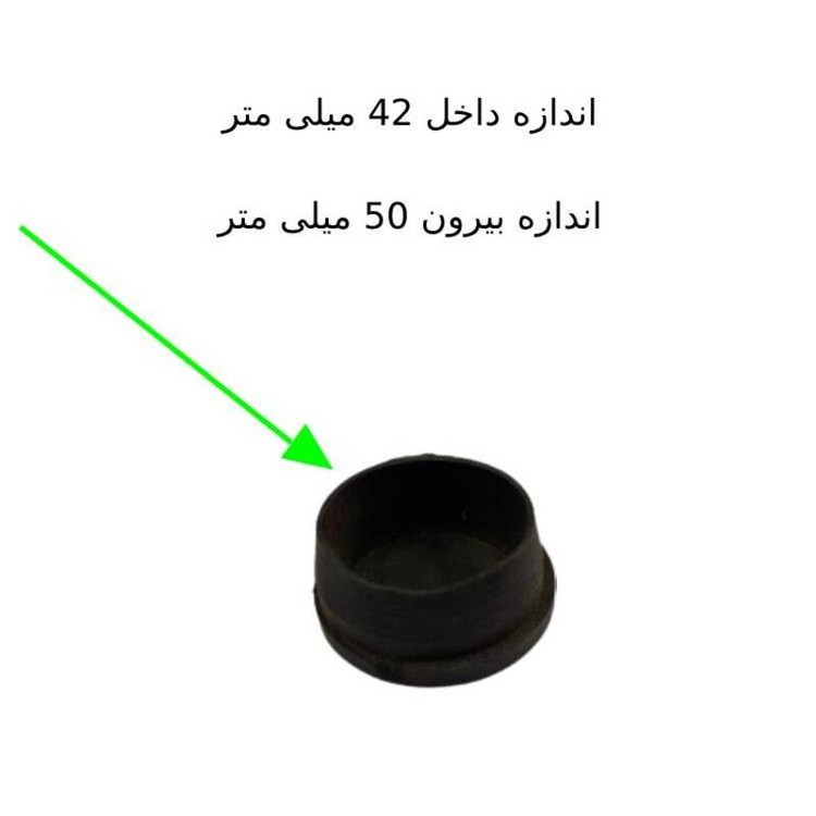 درپوش پروفیل پلاستیکی 50 میلیمتر یا 5 سانتی متر مناسب بسته 10 عددی مناسب درپوش مبل و میز و صندلی