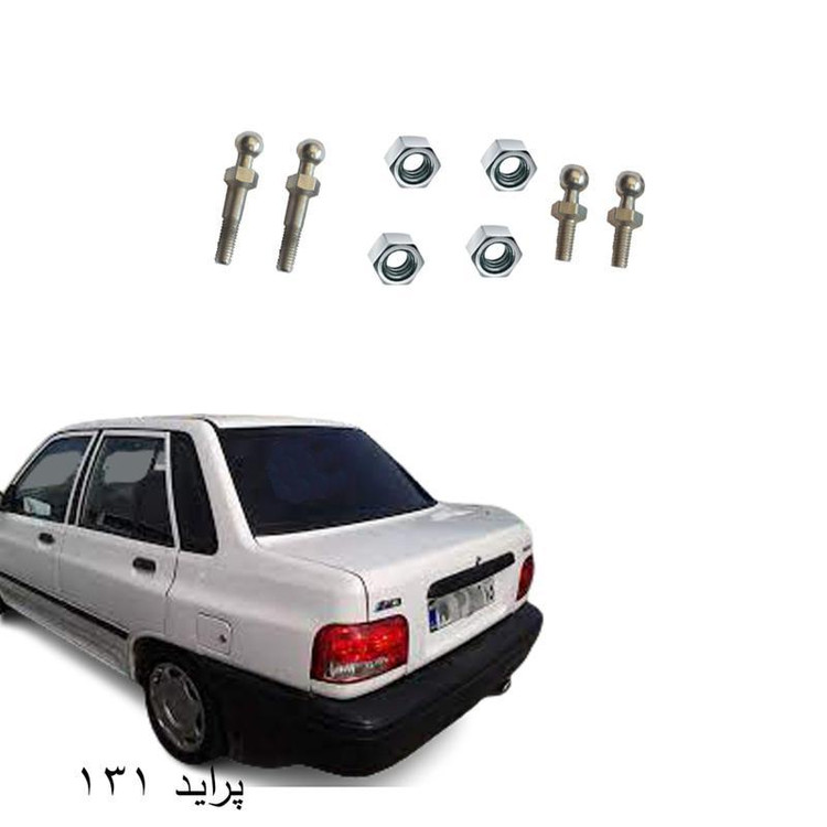 پیچ پایه جک صندوق عقب پراید 131
