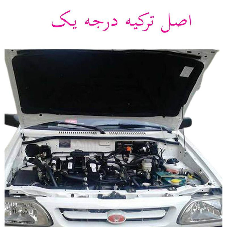 جک در کاپوت پراید بسته یک عددی اصل و اورجینال کشور ترکیه همراه با اقلام و یراق نصب