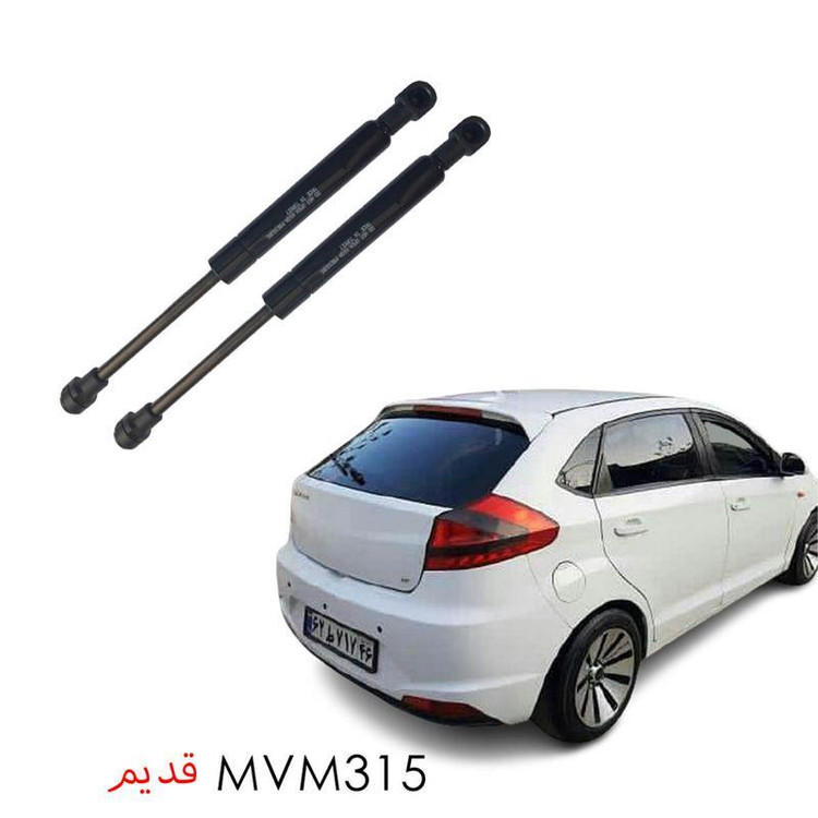 جک صندوق mvm315 قدیم اصل ترکیه مناسب ام وی ام 315 بسته دو عددی