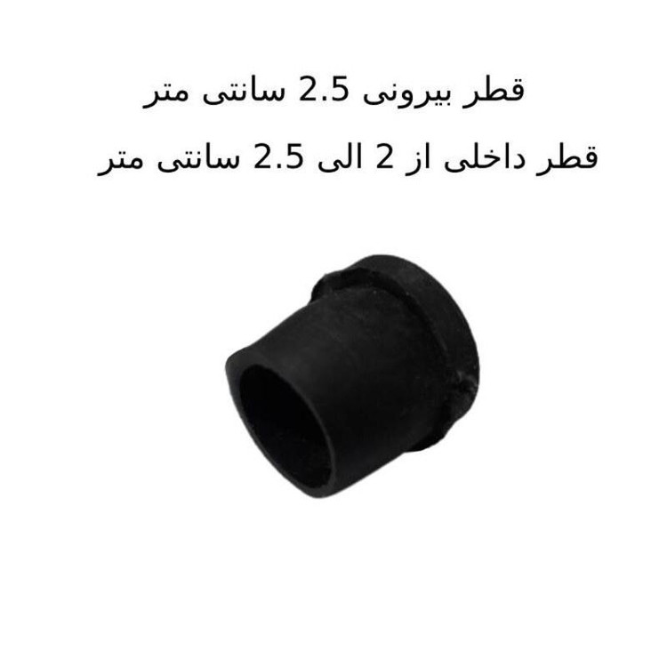 درپوش پلاستیک سایز 2.5 سانتی متر گرد بسته صد عددی