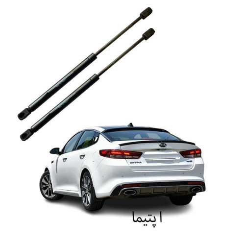 جک صندوق کیا اپتیما kia optima مدل 2005 الی 2010 بسته دو عددی اصل کشور ترکیه