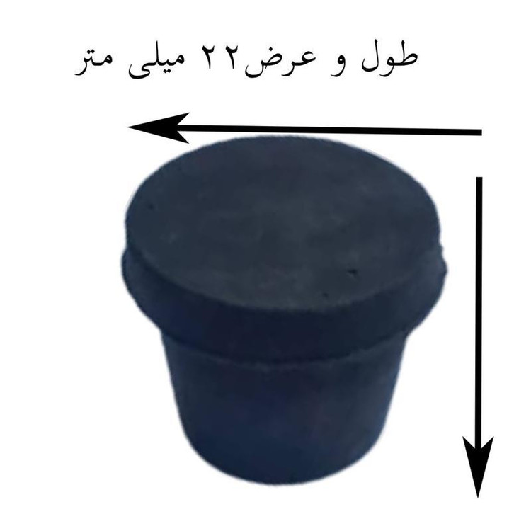درپوش پروفیل 25 میلی متر یا 2.5 سانتی متر توخور بسته 50عددی