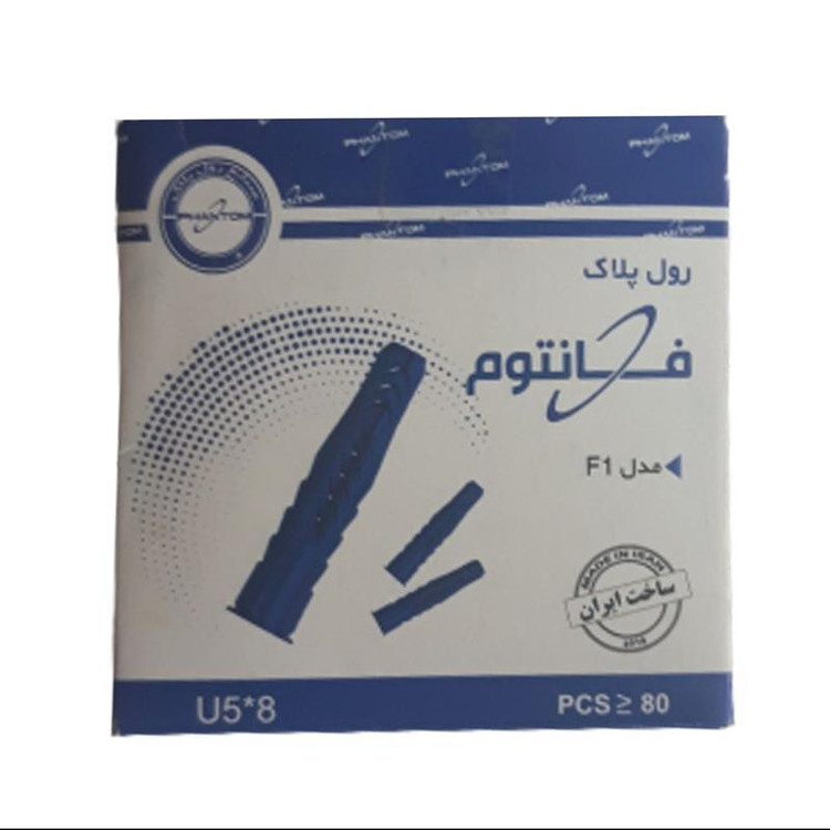 رول پلاک فانتوم سایز 5 سانتیمتر بسته 80 عددی(رنگ طوسی)