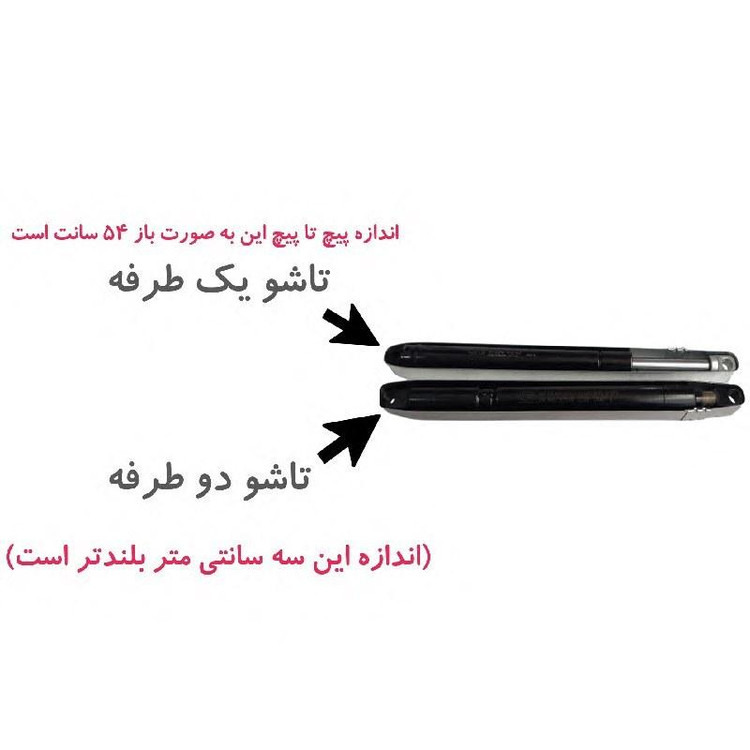 جک گازی تختخواب کمجا آرام شو مدل دو طرفه 3000 نیوتن مناسب تختخواب کمجا تاشو بسته یک عددی(باید دو عدد سفارش دهید)