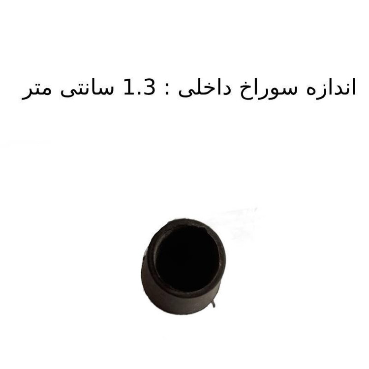 درپوش پلاستیک 1.3 سانتی متر رو خور یا 13 میلیمتر روخور بسته صد عددی