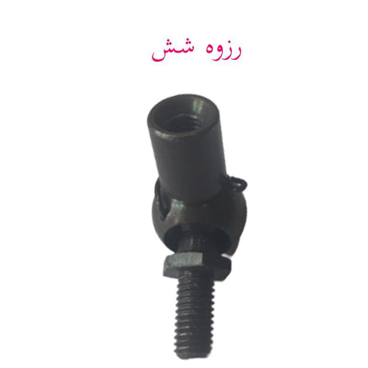 سیبکی جک رزوه 6 مناسب برای پایه جک گازی خودرو دستگاه آلات بسته 1 عددی اصل ترکیه