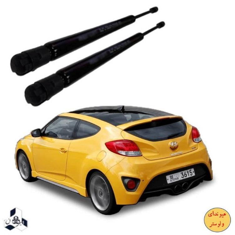 جک صندوق هیوندای ولستر hyundai veloster اصل کشور ترکیه بسته دو عددی