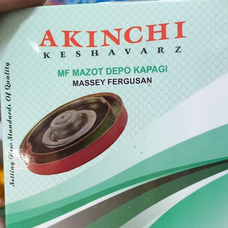 درب باک تراکتور فرگوسن 285 برند AKINKCHI ایرانی