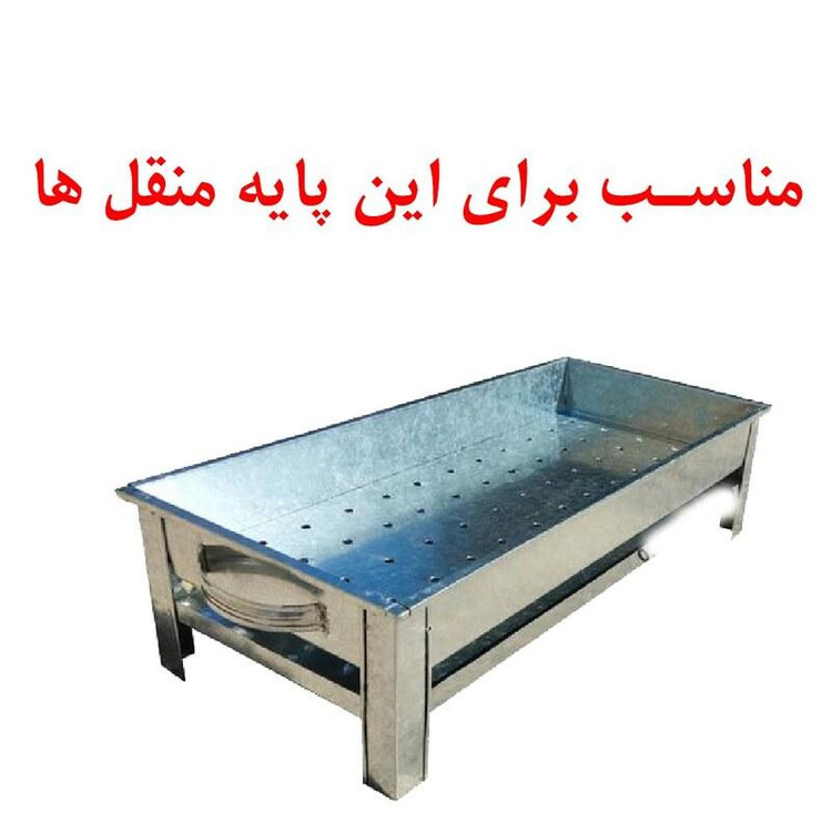 پایه پلاستیک منقل کبابی و درپوش ال شکل ورق های آلومیونیومی گالوانیزه و منقل کباب پز بسته 100 عددی رنگ قرمز