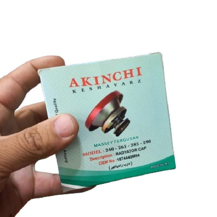 درب رادیات تراکتور فرگوسن 285 ساخت ایران برند AKINKCHI