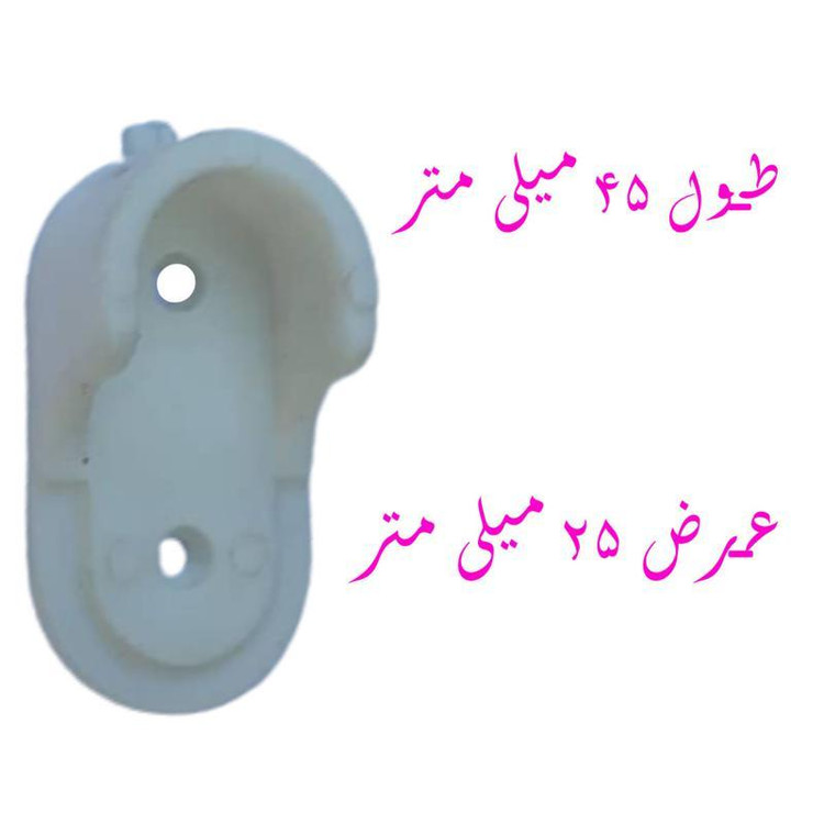 پایه نگهدارنده میله آویز بسته 4 عددی از جنس پلاستیک مرغوب