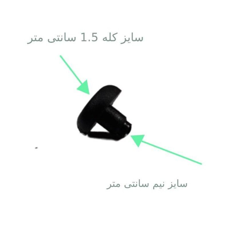 درپوش پروفیل دکمه ای محافظ پلاستیک مناسب سوراخ سایز 75 صدم میلی متر بسته 50 عددی