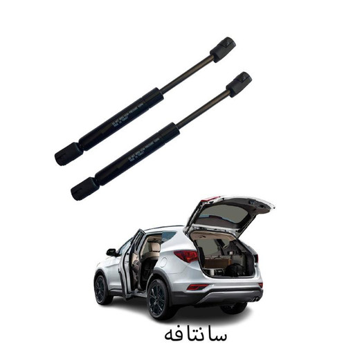 جک صندوق هیوندا سانتافه hyundai santafe مدل قدیم اصل کشور ترکیه مدل 2006 الی 2010 بسته دو عددی