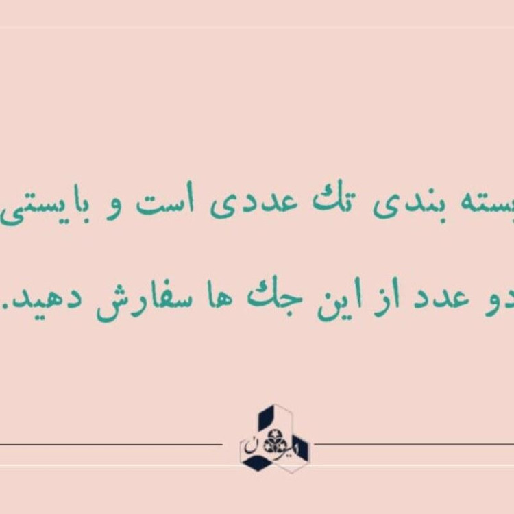 جک صندوق عقب دوو ماتیز بسته تک عددی اصل کشور ترکیه درجه یک اورجینال
