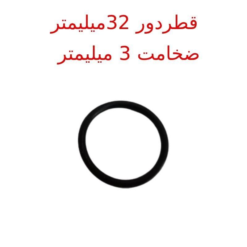 واشر لاستیک سایز 32میلیمتر با بسته 20 عددی