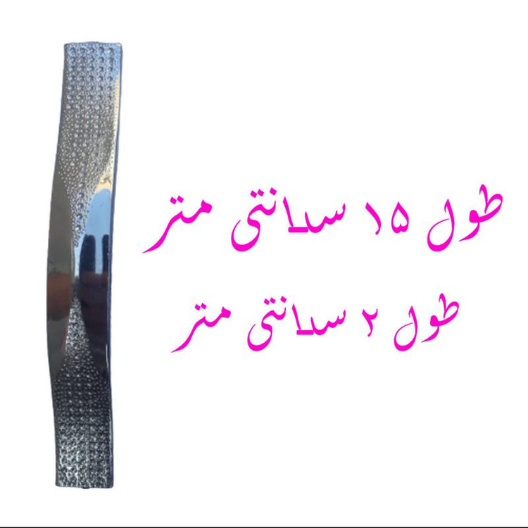 دستگیره کابینت کشو کمد رنگ نقره ای بسته 10 عددی از جنس پلاستیکی