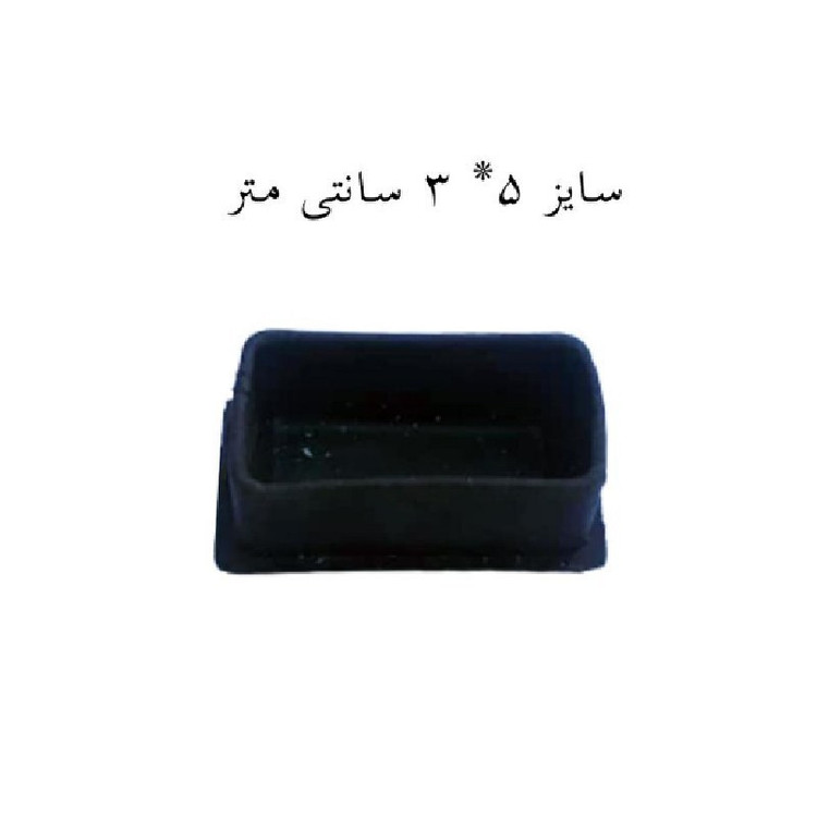 پایه درپوش پلاستیک 5 در 3 سانتی متر بسته یک عددی مناسب میز و پروفیل های سبک