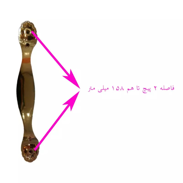 دستگیره کابینت کمد بسته 2 عددی همراه با پیچ