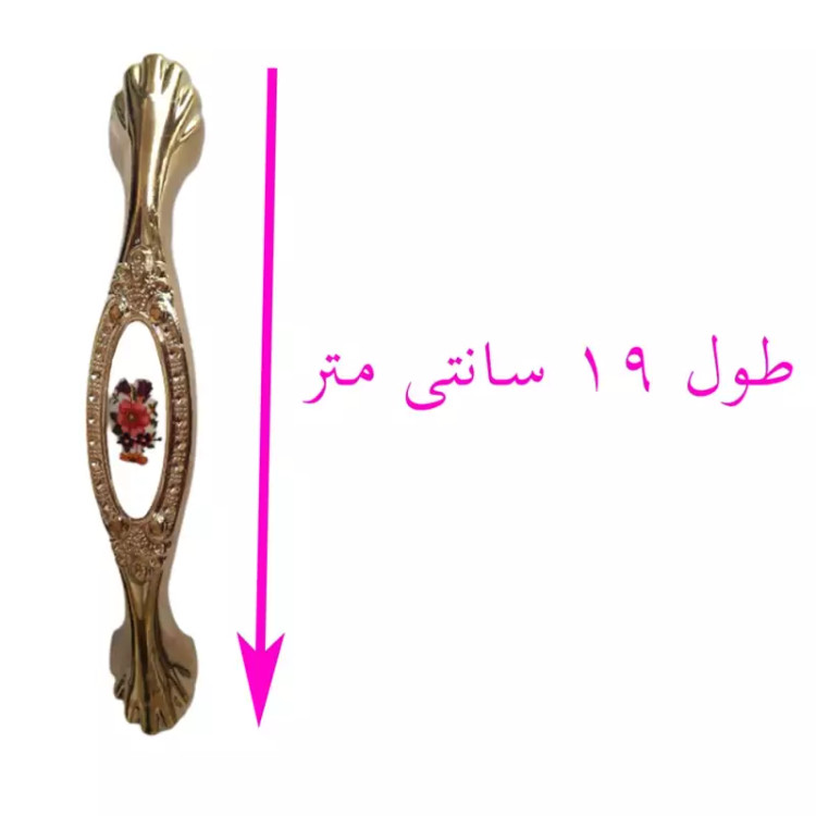 دستگیره کابینت کمد بسته 2 عددی همراه با پیچ