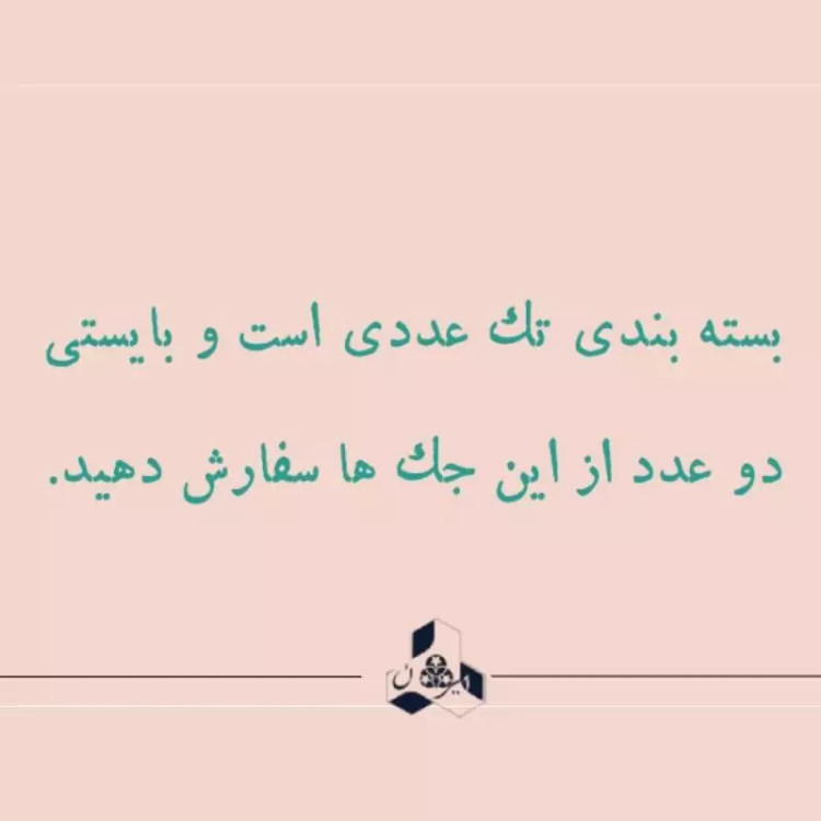 جک صندوق عقب خودروی فولکس واگن گل اصل و اورجینال ترکیه بسته یک عددی(باید دو عدد سفارش دهید)