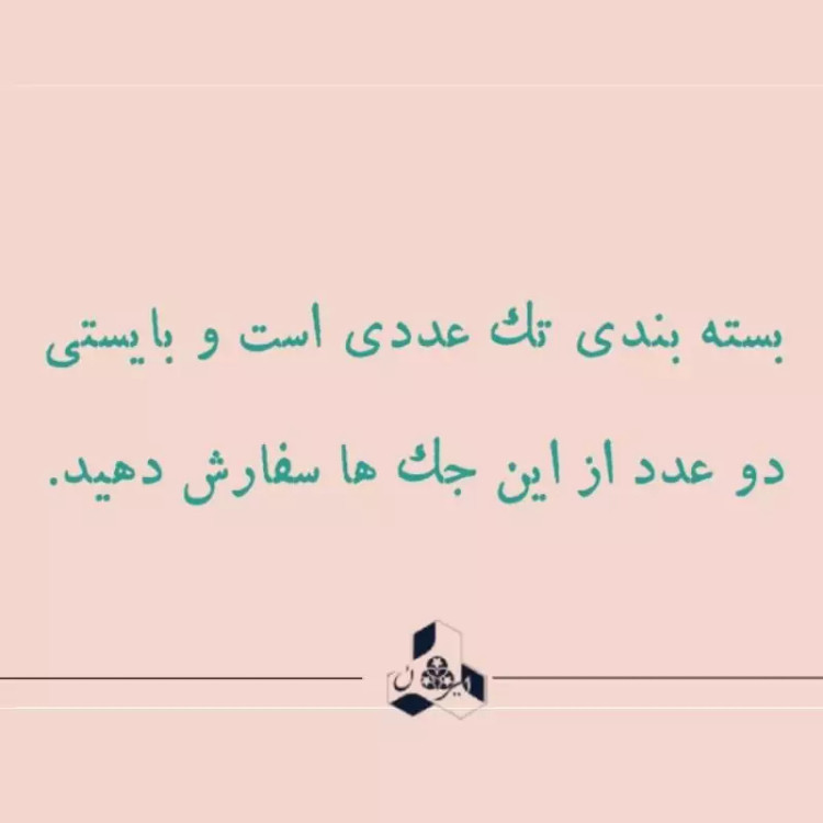 جک صندوق عقب لکسوس ای اس 300 یا is300 مدل 2008 الی 2010 اصل و اورجینال ترکیه بسته یک عددی(باید دو عدد سفارش دهید)
