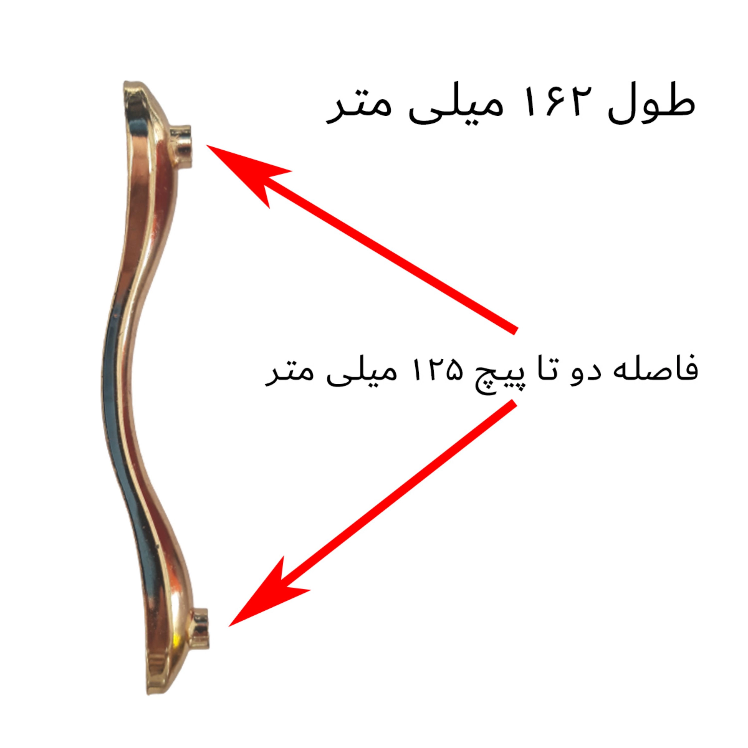 دستگیره کابینت کمد بسته 5 عددی همراه با پیچ