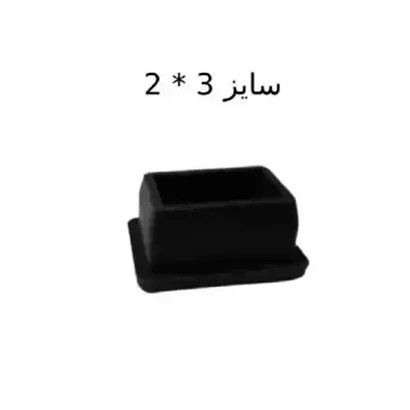 درپوش پروفیل 3 در 2 سانتی متر توخور بسته دو هزار عددی