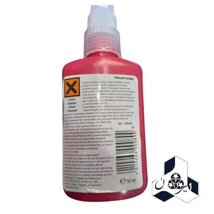 چسب قفل شونده loctite 243 پیچ و مهره ابکاری شونده