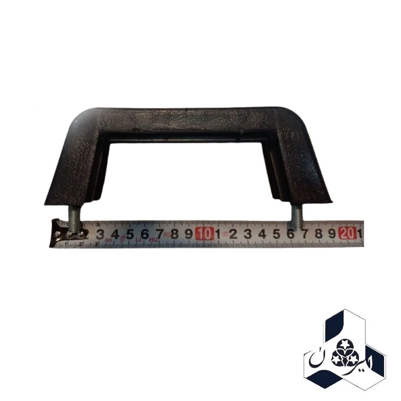 دستگیره کابین تراکتور جنس ایرانی فاصله دو پیچ 14 سانتی متر  بسته تک عددی