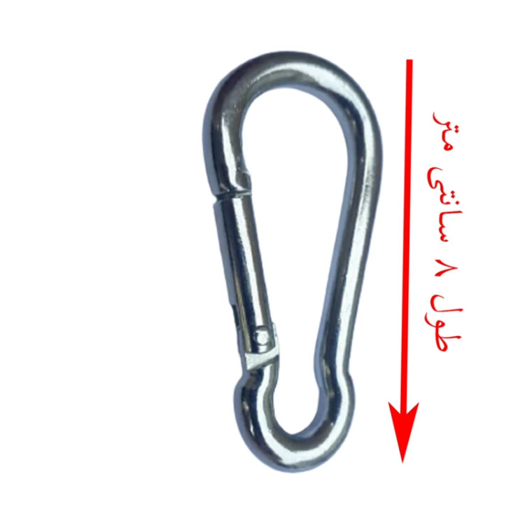 قلاب کوهنوردی سایز 8 سانتیمتر