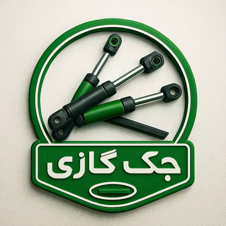 جک کاپوت بی ام وی 318 آی ای 46 bmw 318i e46 اصل و اورجینال ترکیه بسته یک عددی(باید دو عدد سفارش دهید)