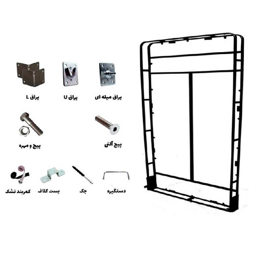 ست یراق تخت خواب کمجا تاشو(بلبرینگ دار) 200* 80 عمودی (پس کرایه) باربری